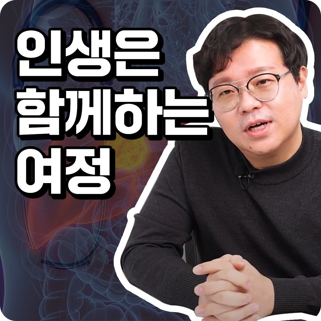 간암 ２기 증상