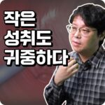 암환자 영양식단