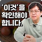 위암 수술 후 식사