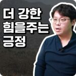 전립선암에 좋은 음식