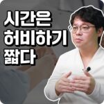 전립선암요양병원