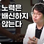 위암 수술 후 관리법