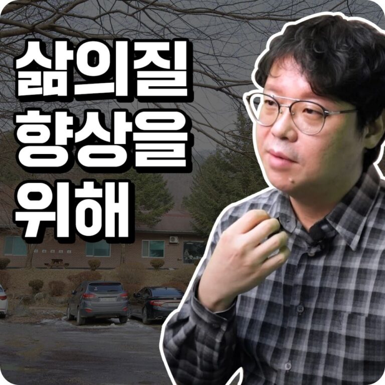 말기암요양병원