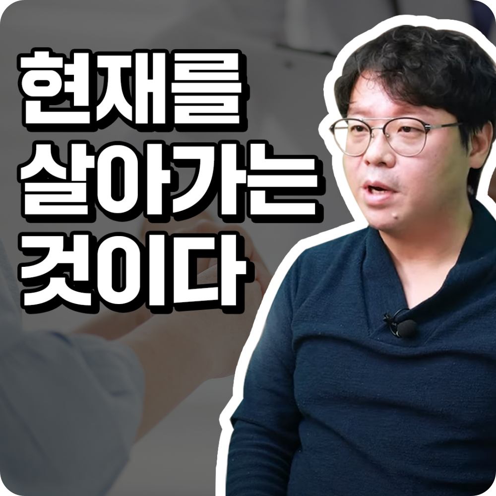 고주파온열치료