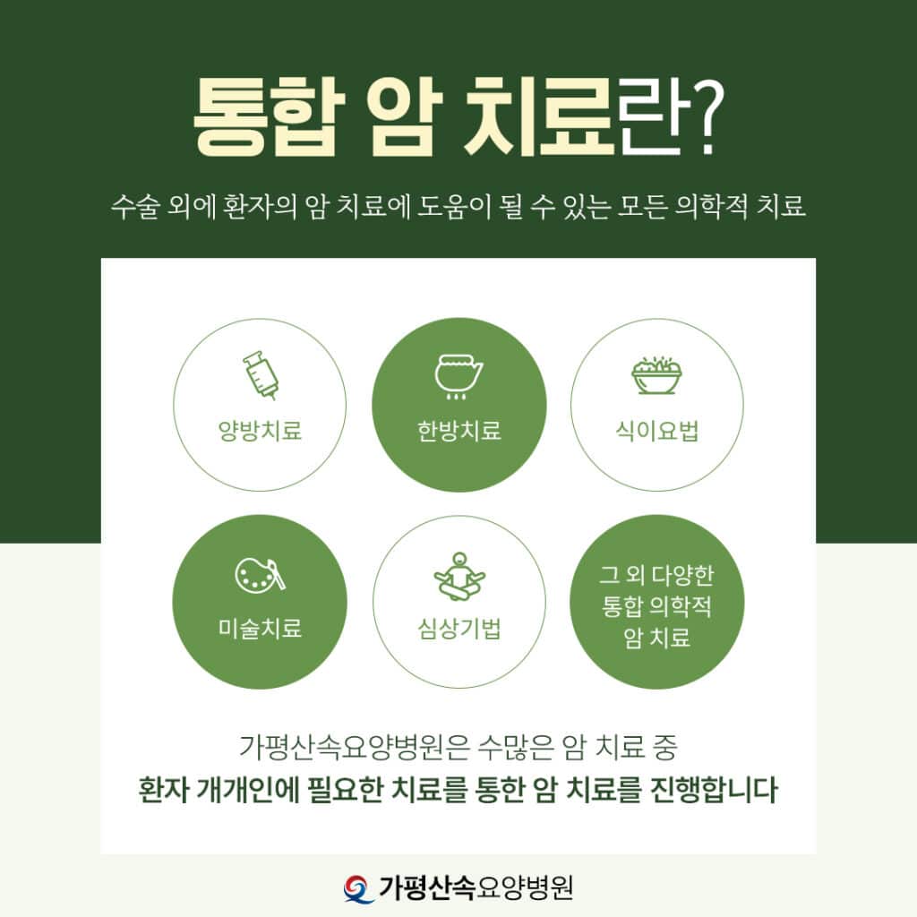 대장암 4기