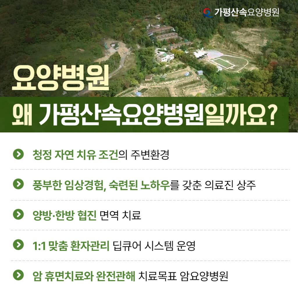 대장암 4기